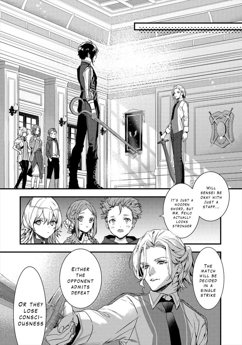 I Got Fired as a Court Wizard so Now I'm Moving to the Country to Become a Magic Teacher Chapter 7 15